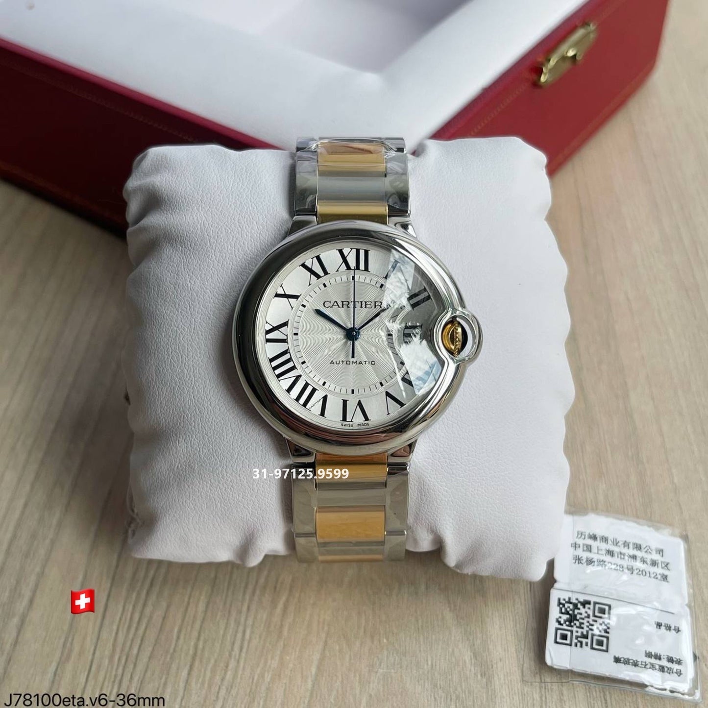 Ballon de Cartier - 36mm / Misto Gold
