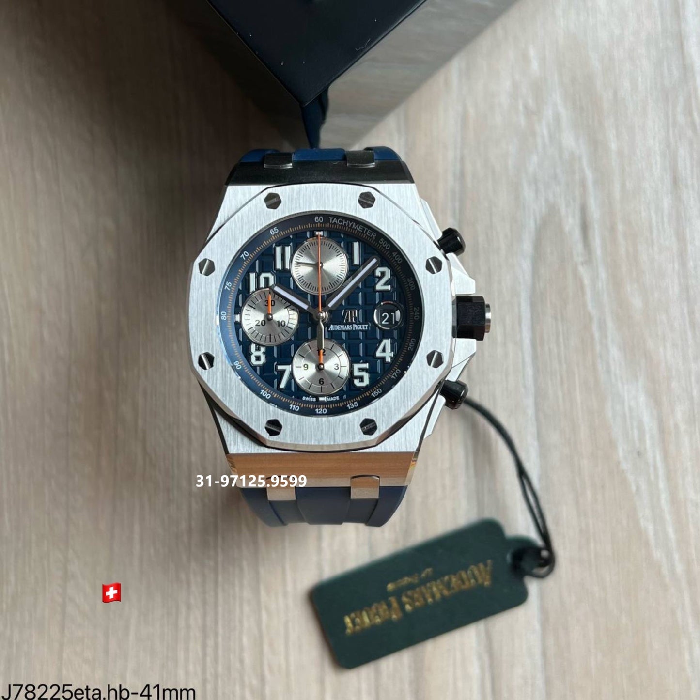 Audemars Piguet - 42mm