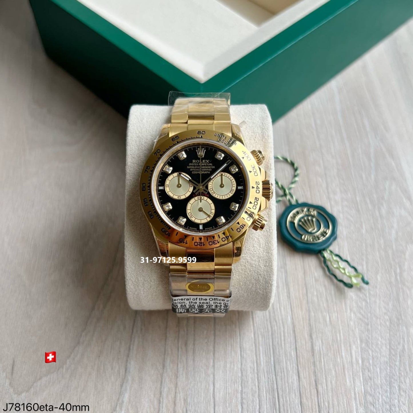 Rolex Daytona