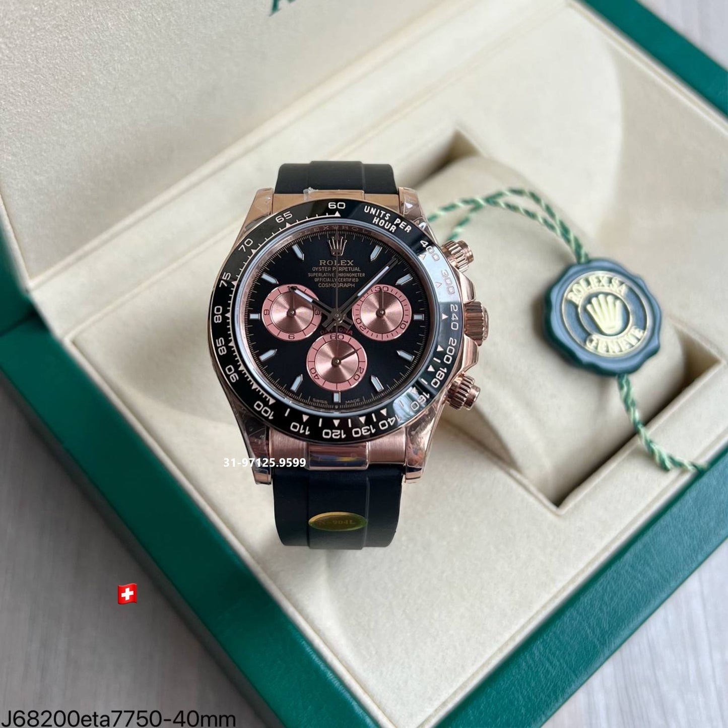 Rolex Daytona