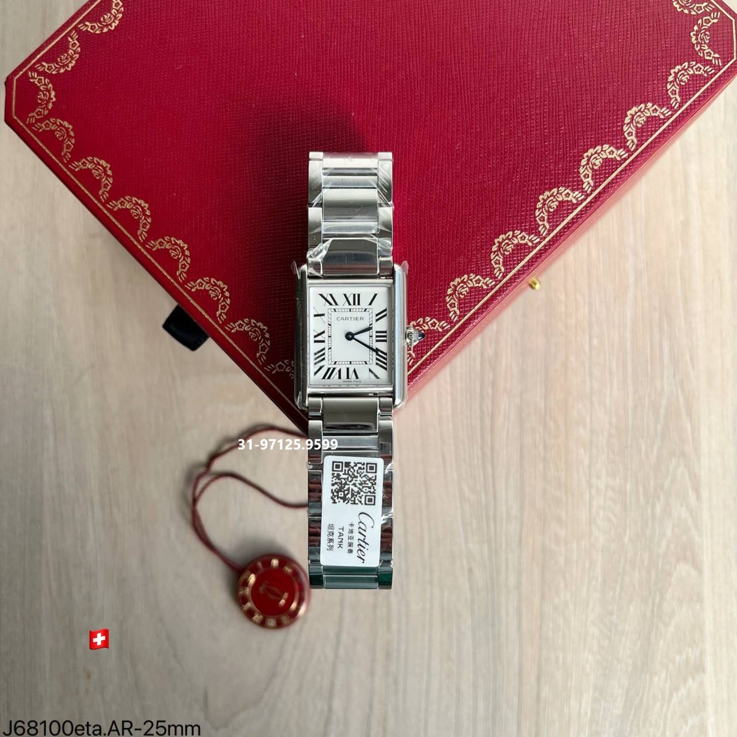 Tank de Cartier - 25mm