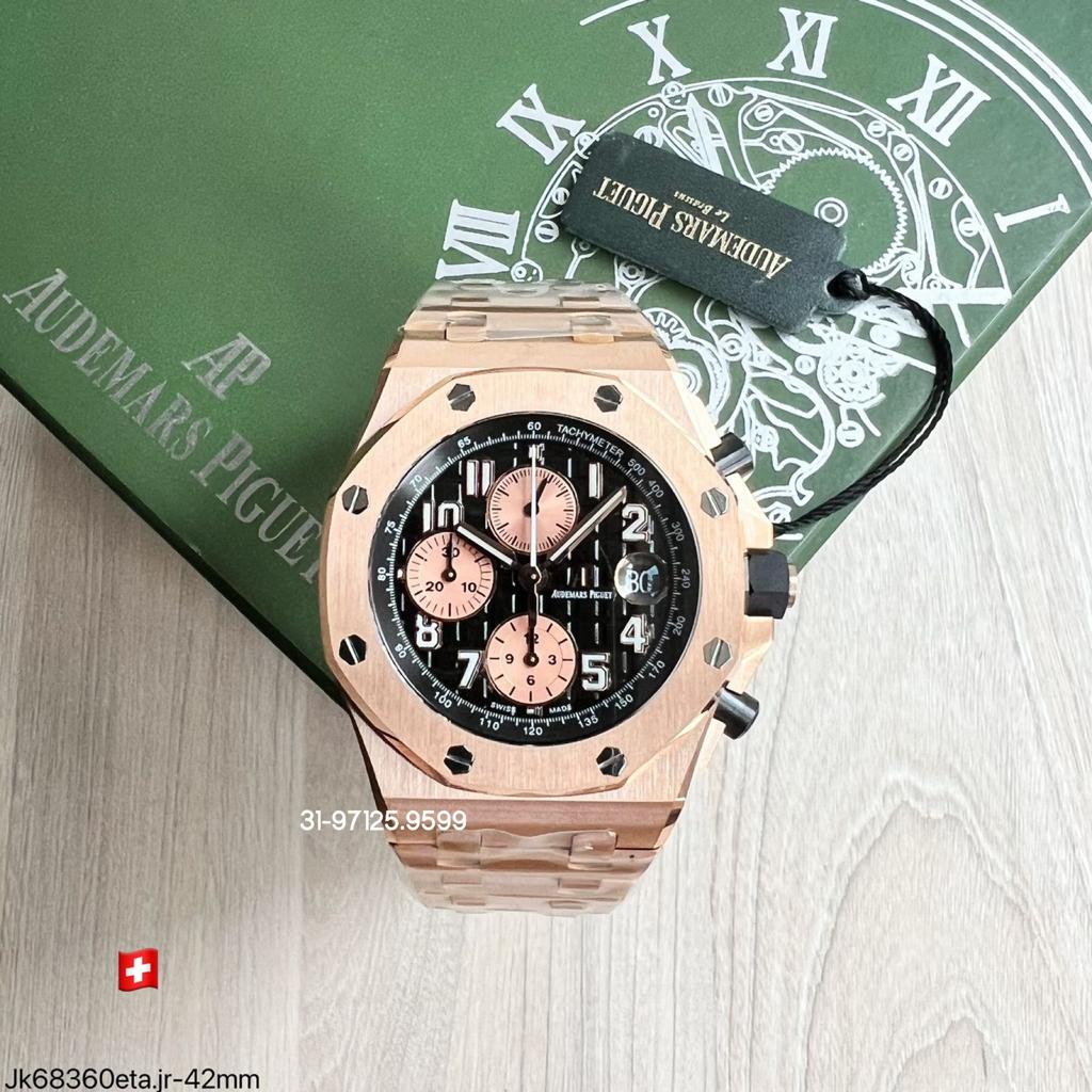 Audemars Piguet 42mm