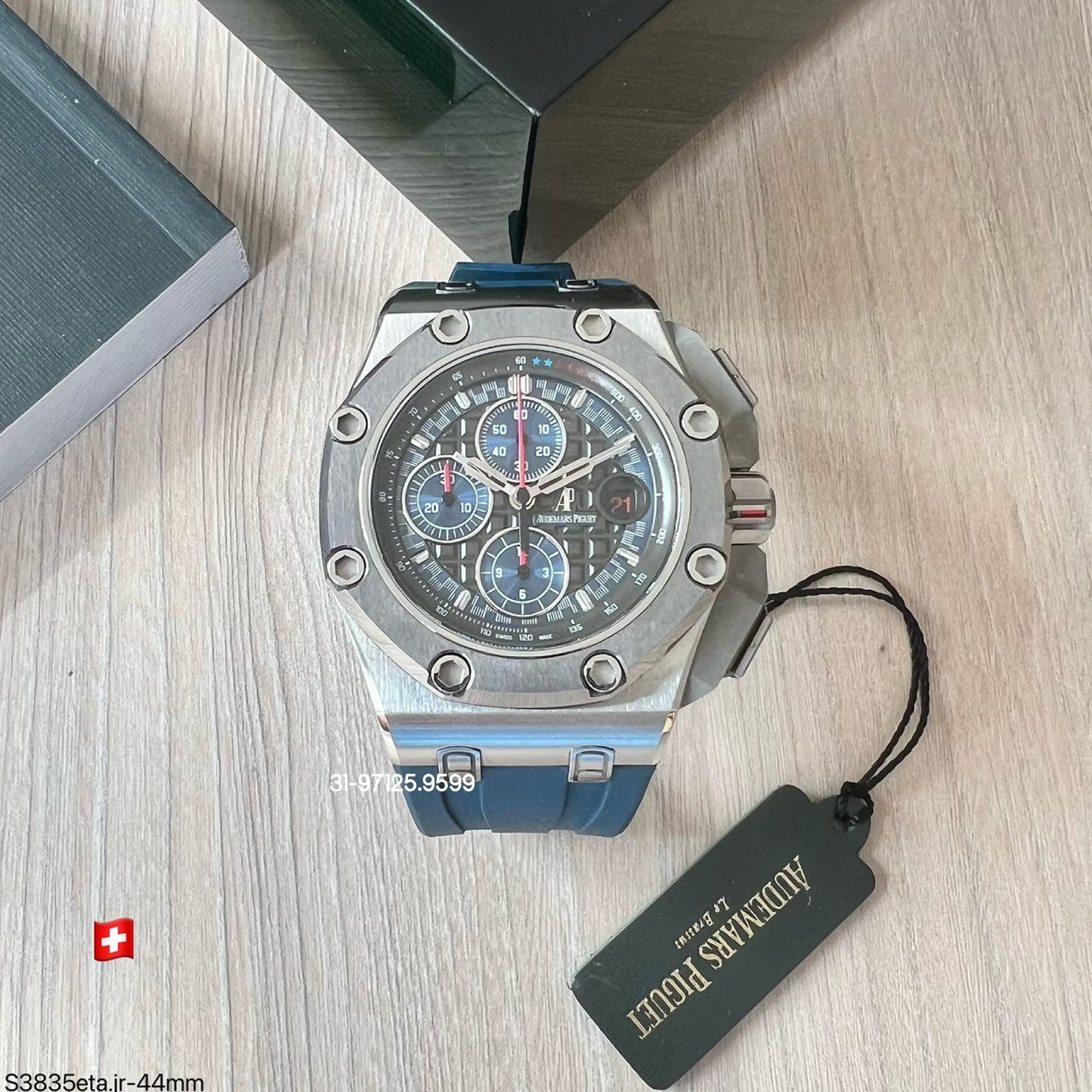 Audemars Piguet 44mm