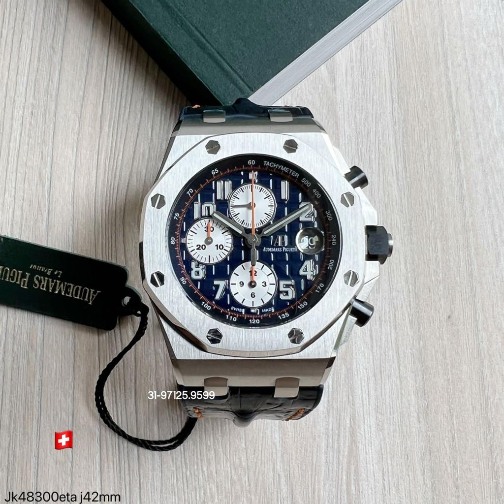 Audemars Piguet 42mm