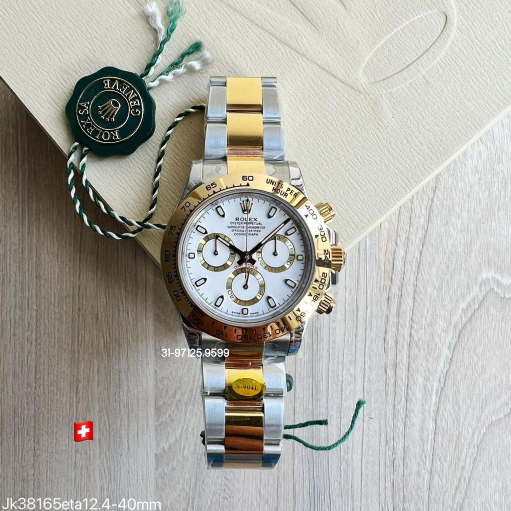 Rolex Daytona