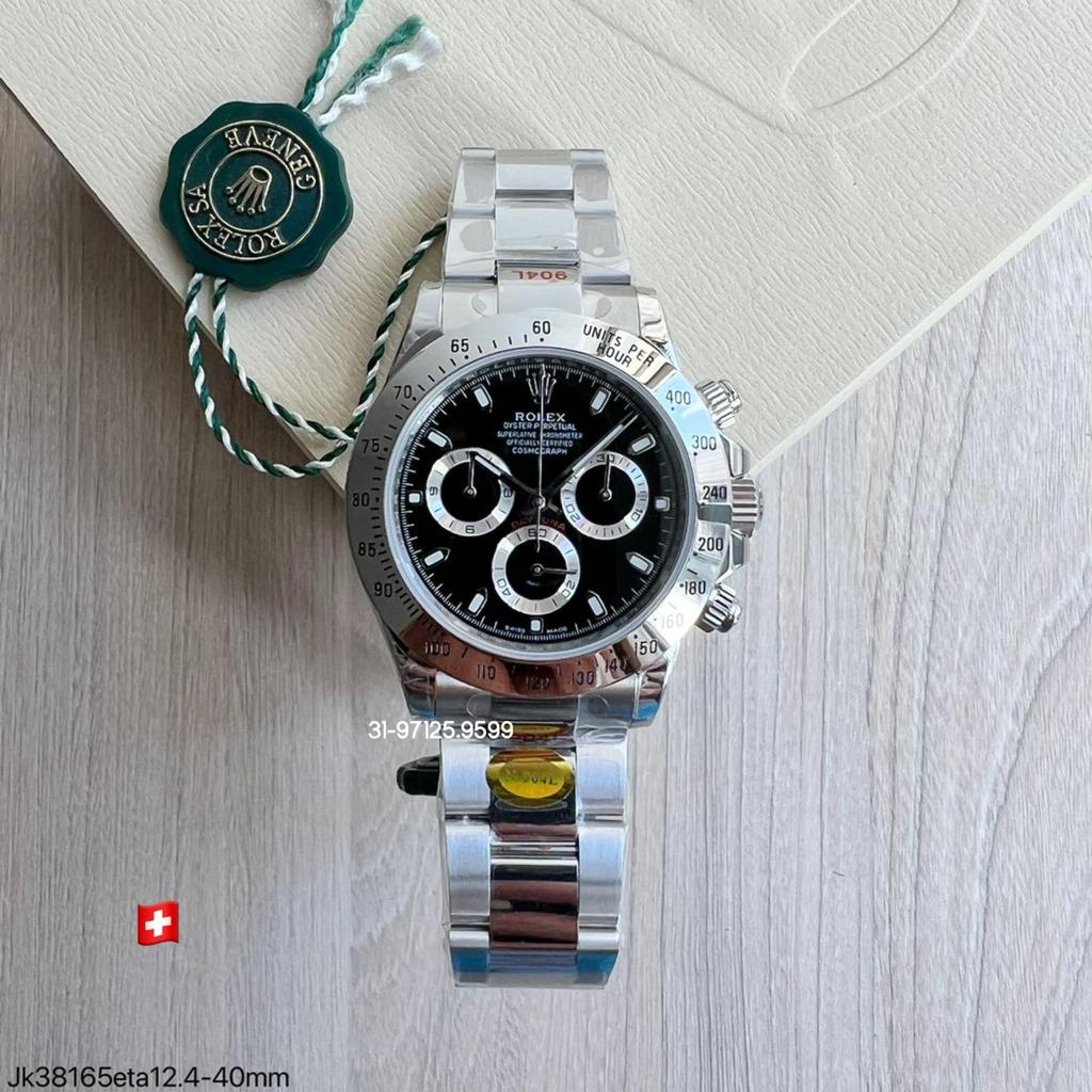 Rolex Daytona